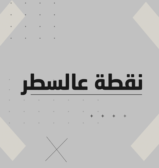 program illustration