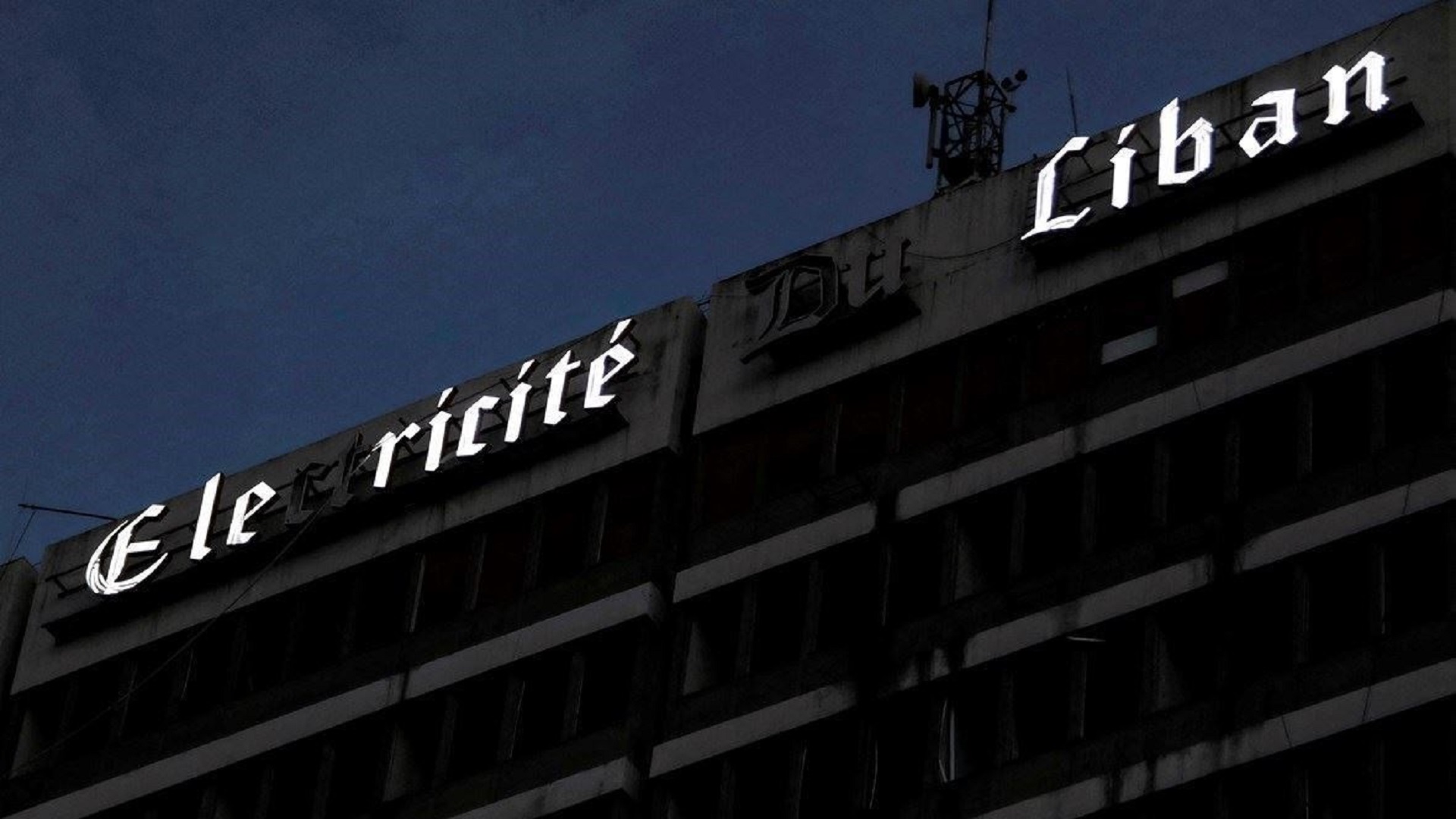 اراء و اقلام الدستور – أزمة الكهرباء في لبنان: تاريخ طويل من المصالح والفساد – صوت لبنان – صوت لبنان
