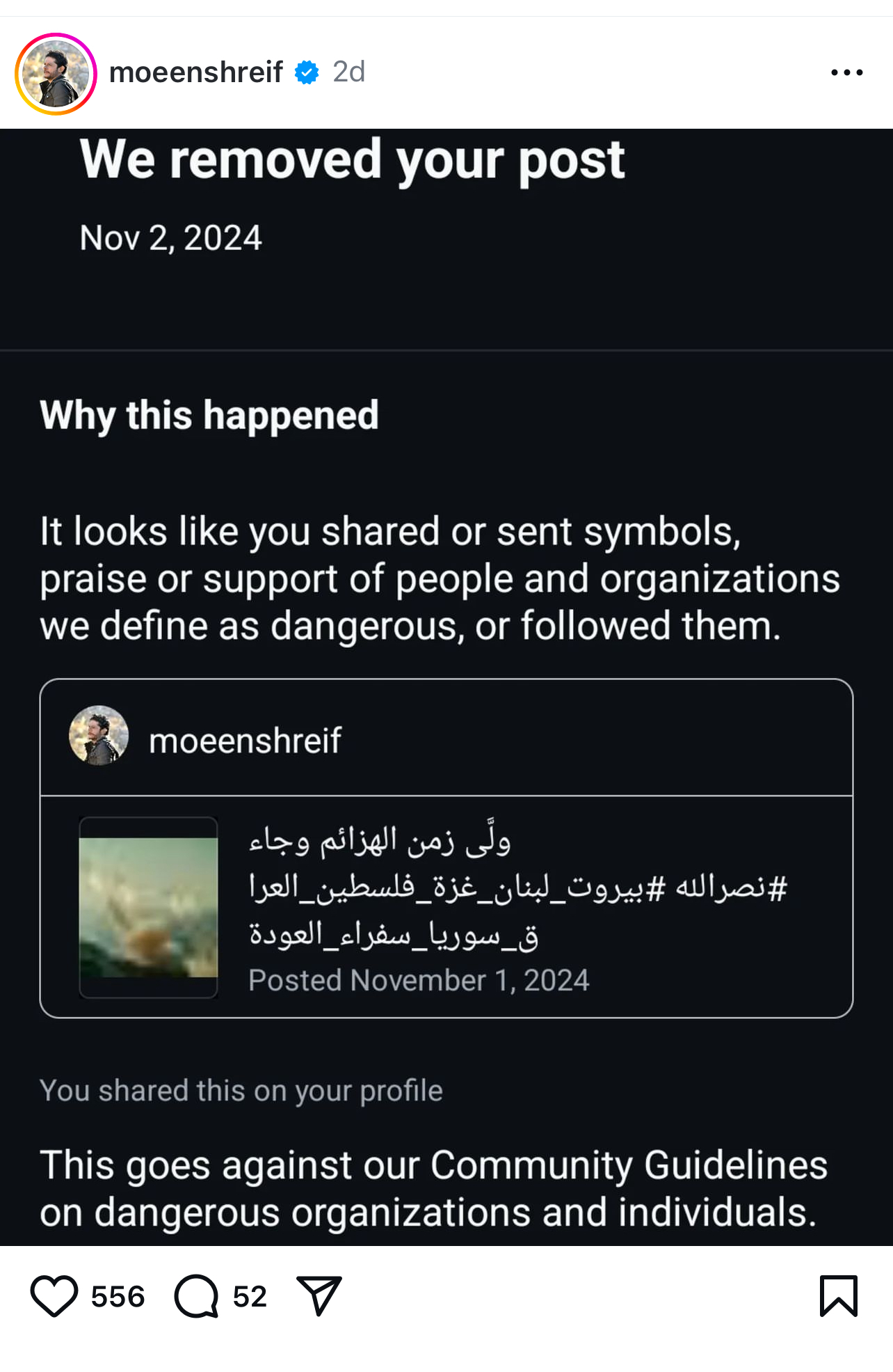 swiper image
