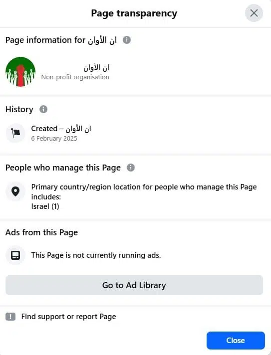 swiper image