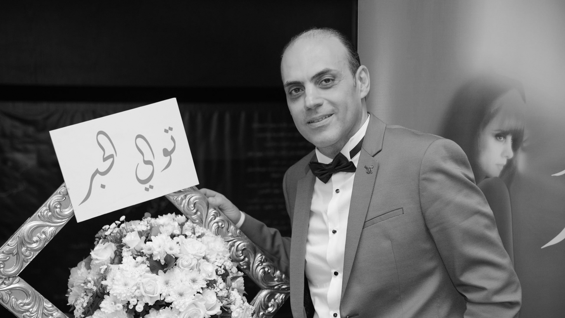 guest photo